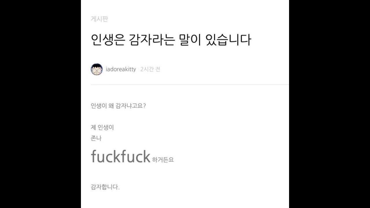 260213 퍽퍽 | playlist