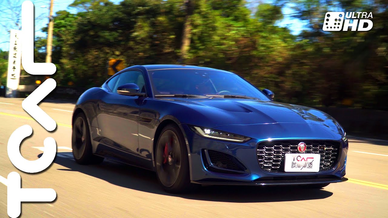 【新車試駕】這才是真正顱內高潮！NEW JAGUAR F-TYPE P450 R-DYNAMIC 德哥試駕 -TCar