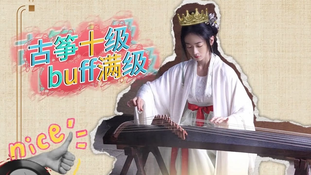 【BTS】太可愛了🤣吳謹言戲中兇巴巴怒罵前夫哥，戲外下棋技術卻被前夫哥碾壓還不承認？| 墨雨雲間 The Double  | 吳謹言 / 王星越 | 古裝愛情 | 優酷台灣 YOUKU TAIWAN