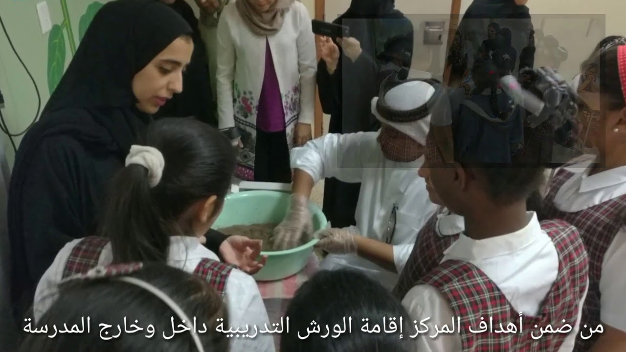 ورشة عمل حول صناعة البخور في مدرسة العروبة الابتدائيه للبنات