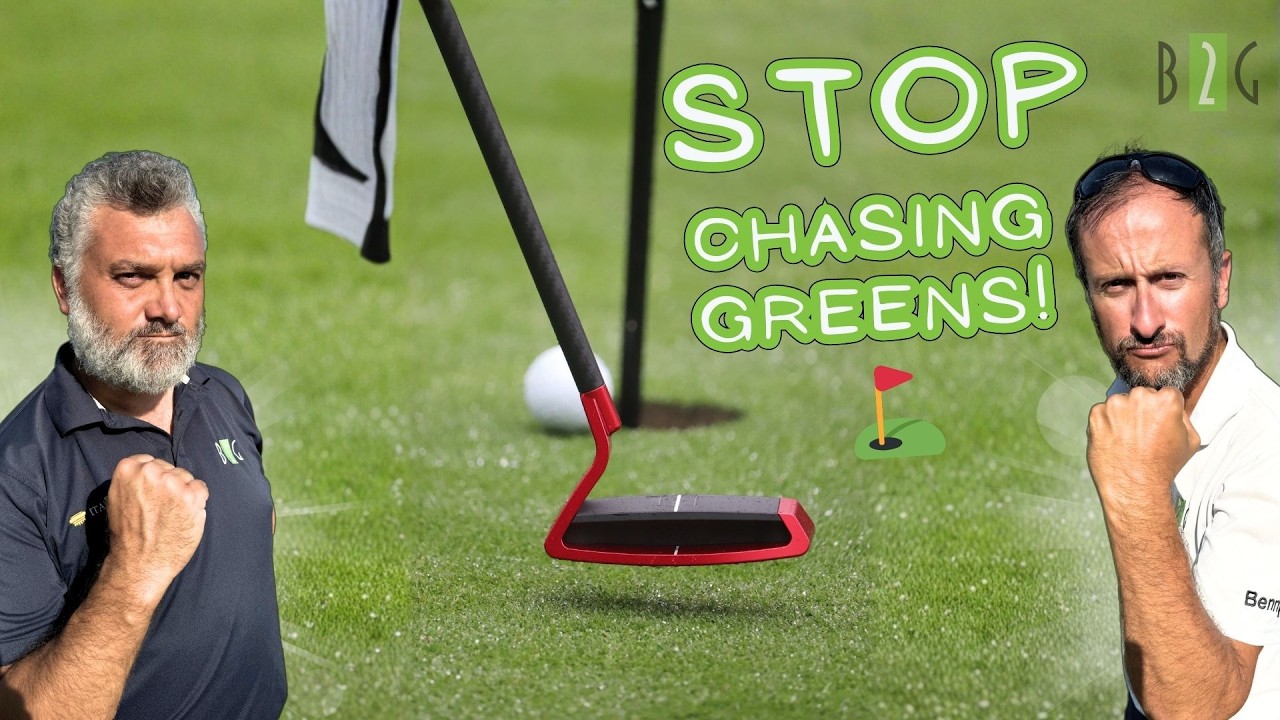 Прекратите гоняться за зеленью! Как всегда экономить PAR ⛳️