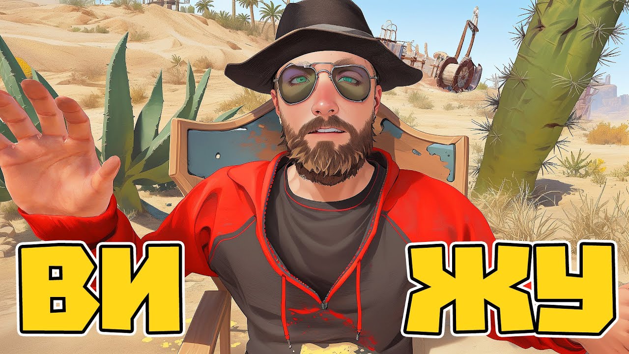 Этот парень скачал читы на раст, но увидел админа в текстурах | RUST ЧИТ ПАТРУЛЬ