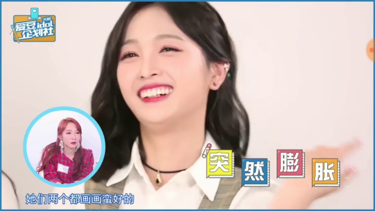 【愛豆企劃社】EP.01 (美岐.程瀟.宣儀) 宇宙少女回國