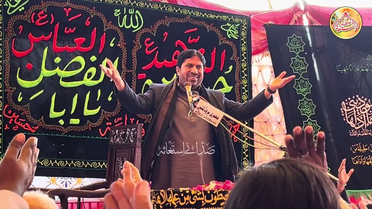 Allama Jaffar jatoi | majlis e aza 28 rajab mandibahudin 