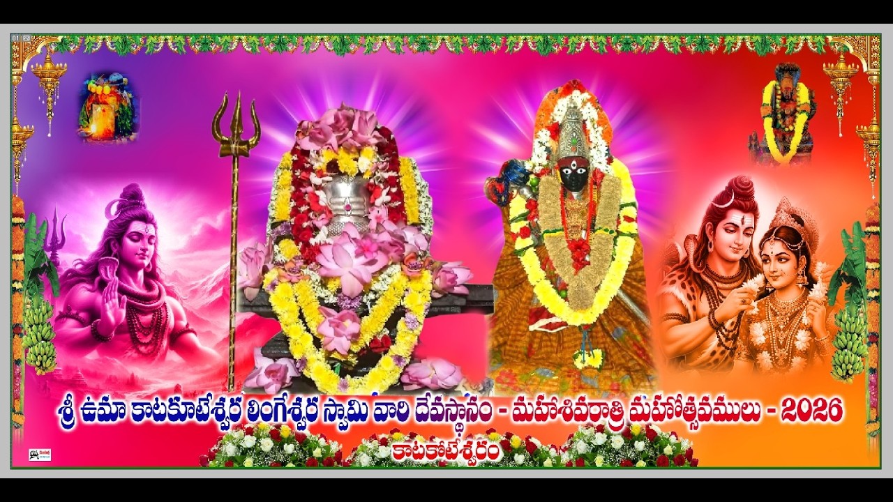 maha shivaratri utsavalu katakoteswaram 2026 || DAY 8 || LIVE BY NG LIVE MEDIA