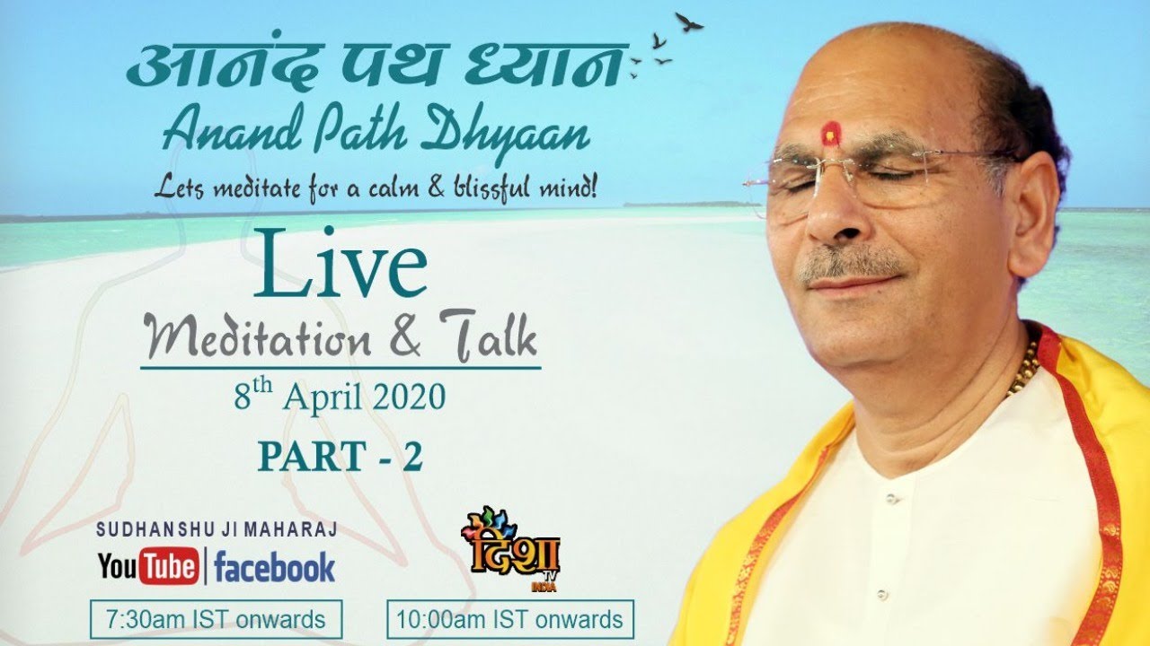 Anand Path Dhyaan Part-2 - 19 | Live Meditation | 08 April 2020 | Anand Dham Ashram