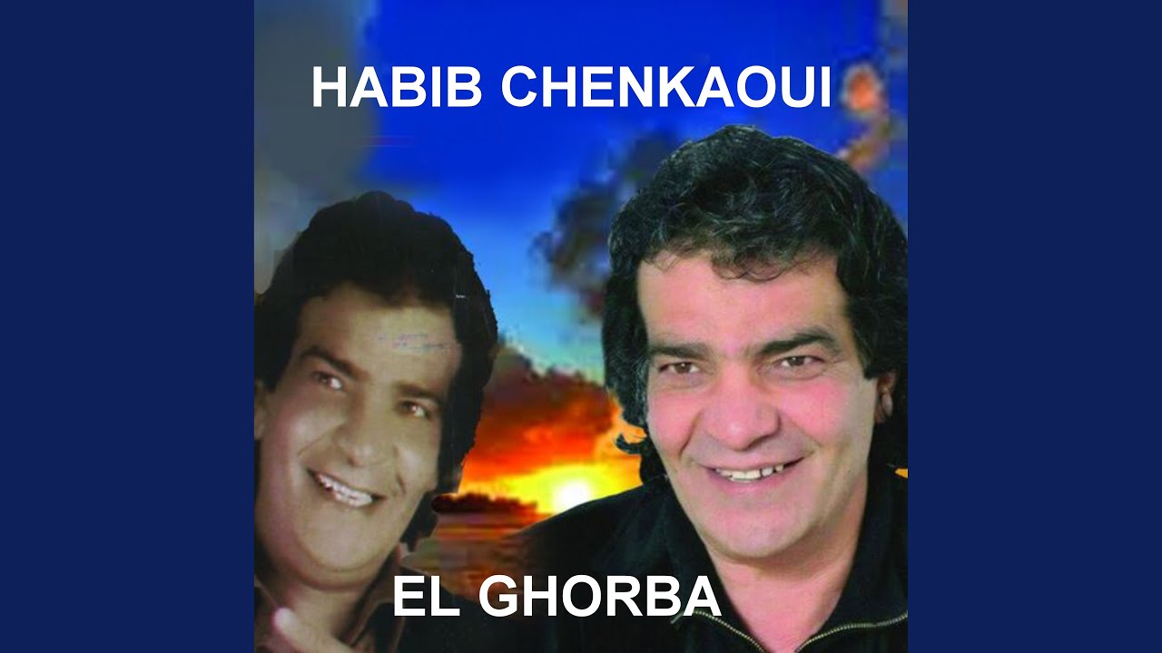 El Ghorba
