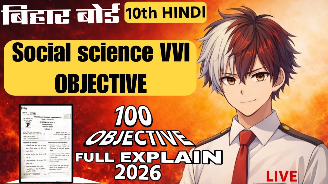 CLASS 10TH SOCIAL SCIENCE 100 VVI OBJECTIVES 2026 | BIHAR BOARD | 100 MOST IMPORTANT QUESTIONS 2026