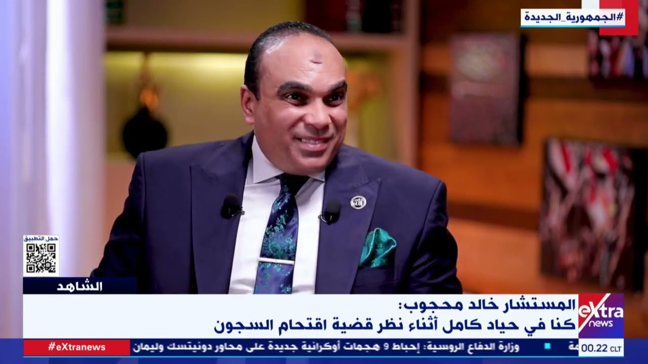 المستشار خالد محجوب: قضية وادي النطرون ليست الأولى التي أصدرت فيها أحكام 