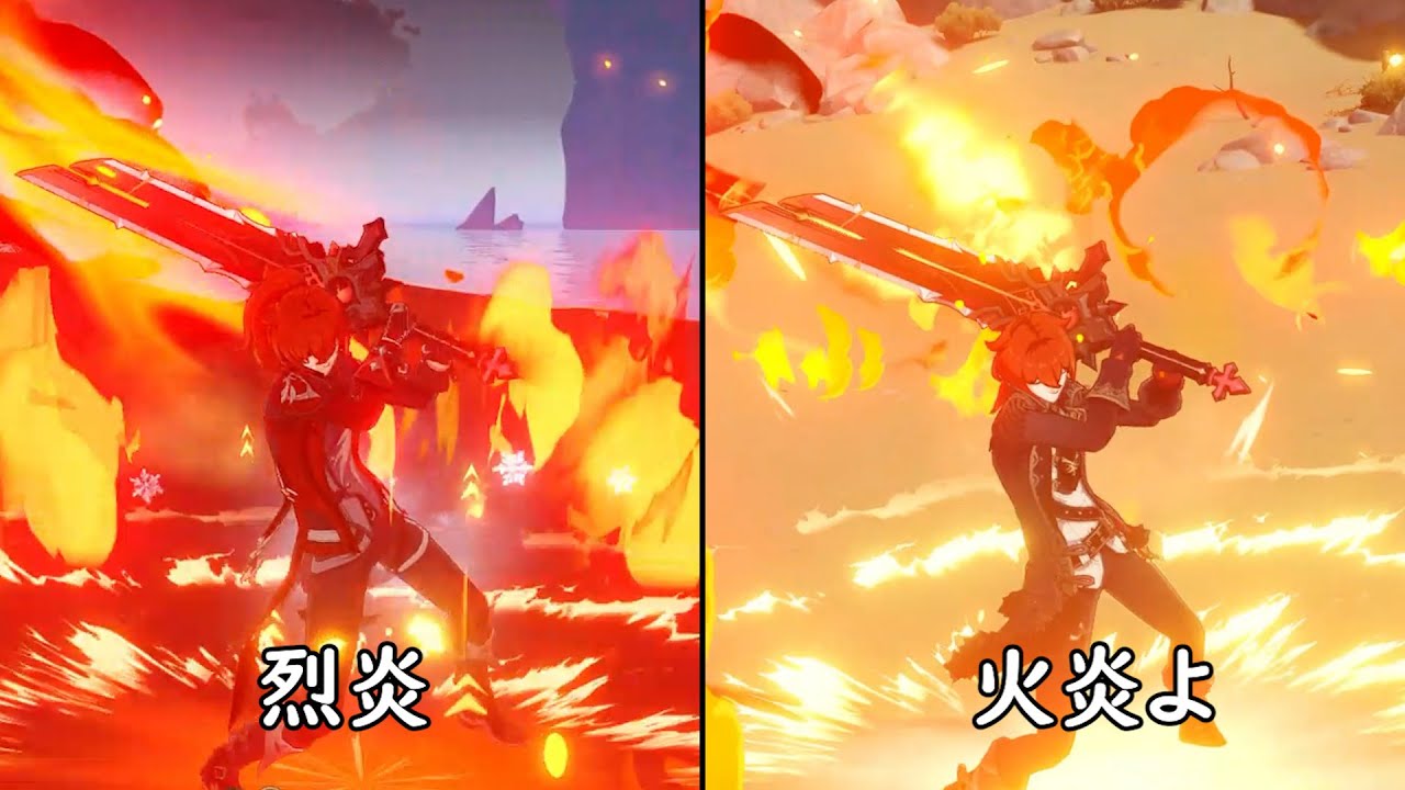 Diluc JP burst lines Standard and Outfit