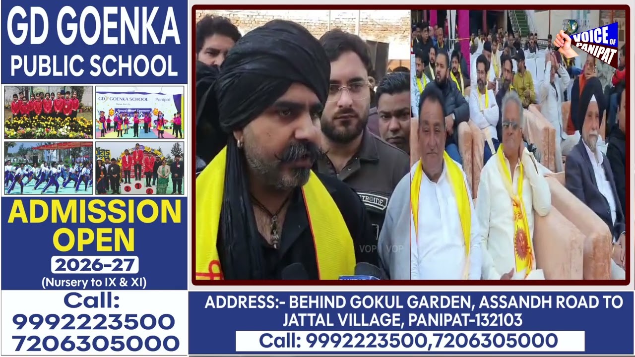 पानीपत मे पंजाबी खत्री सम्मेलन का आयोजन,आयोजक बोले समाज को एकजुट करने के लिए किया कार्यक्रम