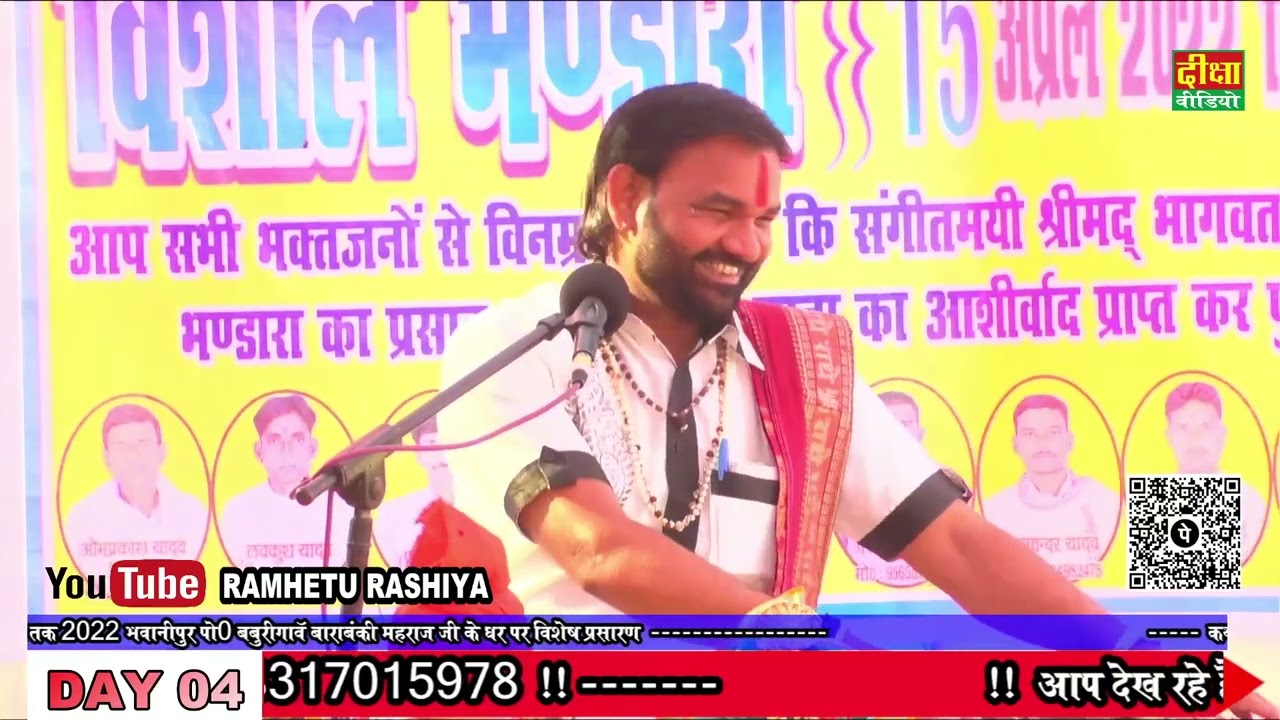 #Video_बालम निर्मोहिया - हमका परदेसिया जान के तुम काहे को नैना लड़ाए रहौ - रामहेतु_रसिया