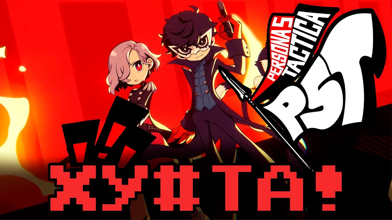 Первый взгляд на Persona 5 Tactica