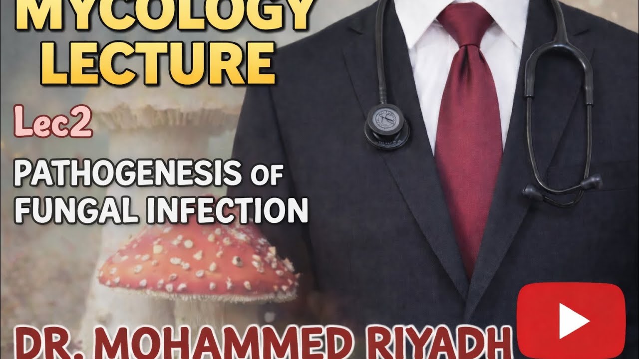 فطريات وزاري lec2 2026