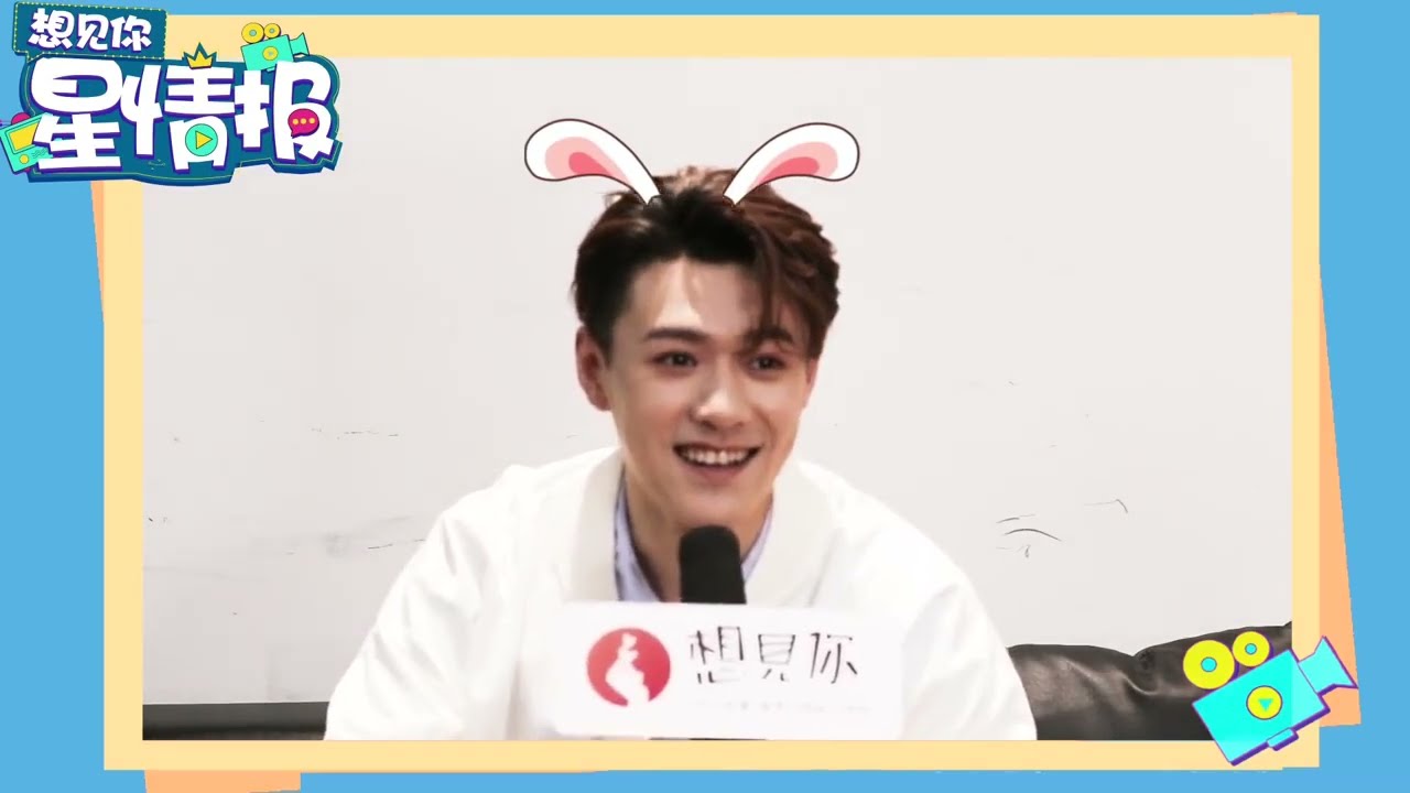 [ENG SUB] Want to See You Interview - Ian Yi on 