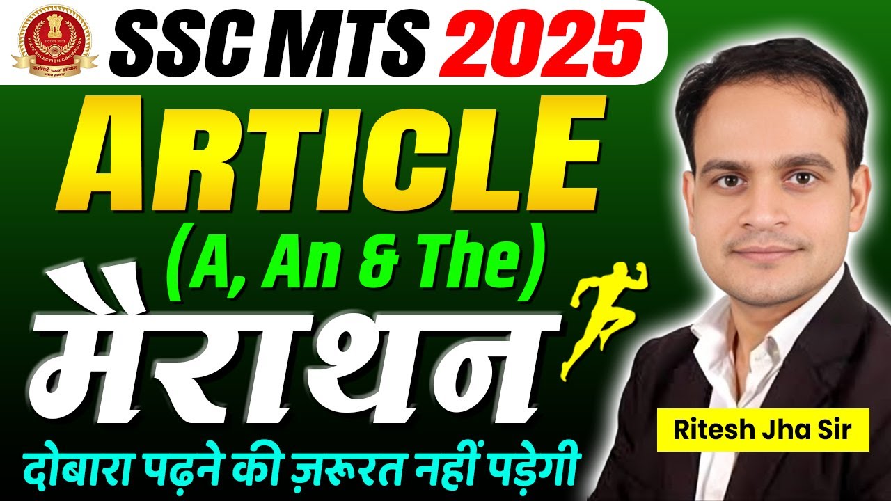 Article For SSC MTS | Marathon | English Grammar | Use of A, An & The | Latest PYQ's | By Ritesh Sir