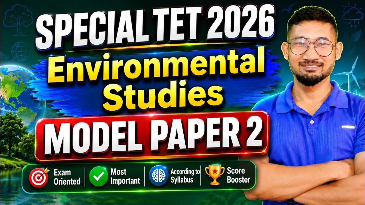 Assam Special TET 2026 EVS  Model Paper 2 || KSK Educare