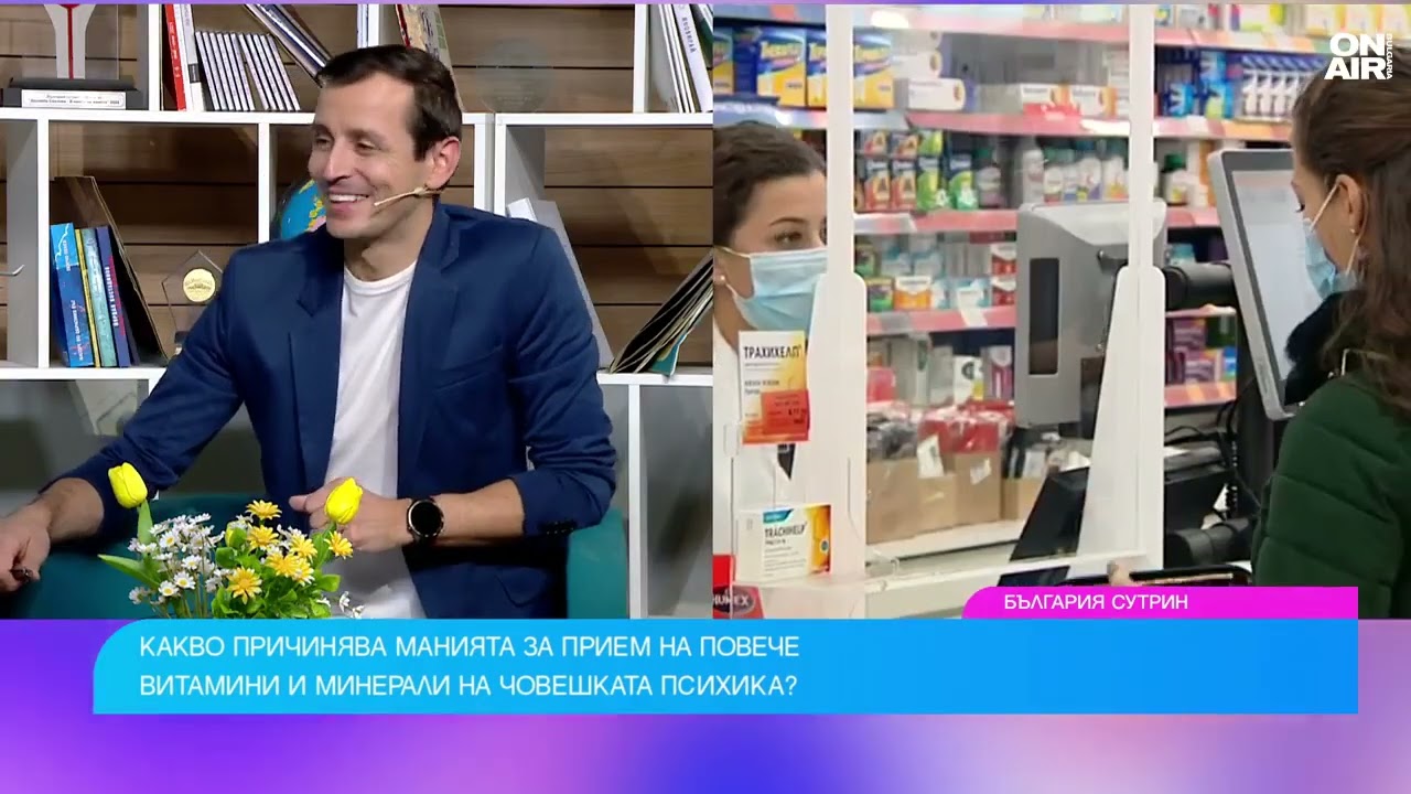 Лекар: Всички витамини са вредни - приемайте натурални продукти