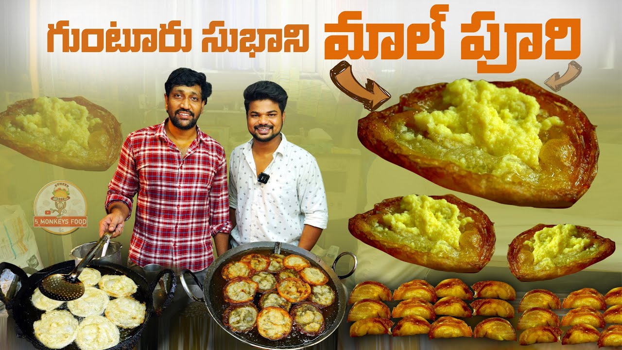 Guntur Special KOVA MALPOORI | Ft.5monkeys Food | Guntur Food Tour