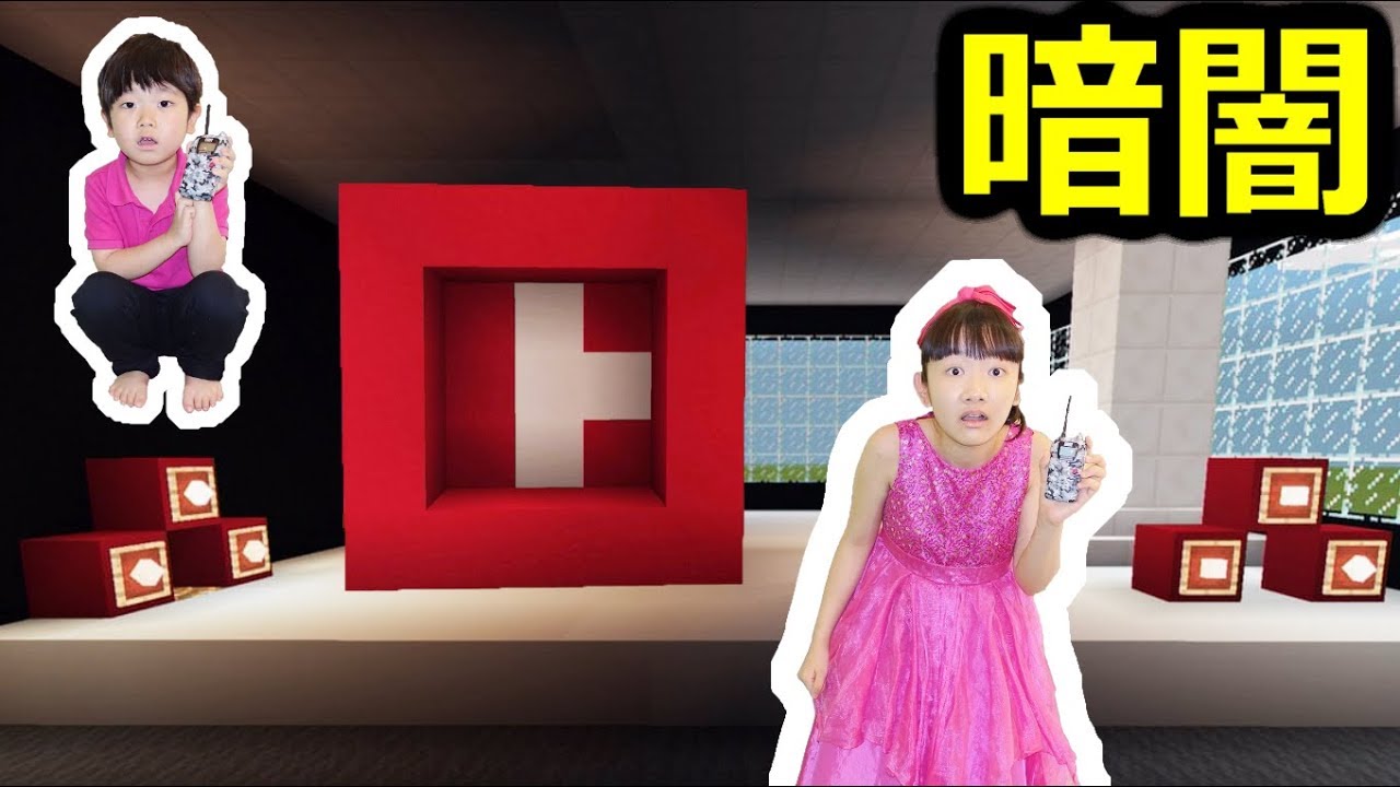 ★マルチ！「マイクラの世界でトランシーバーかくれんぼ！」★Minecraft ★