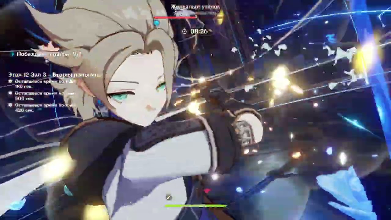 navia/ayato f12-3(2 минуты и на выход)