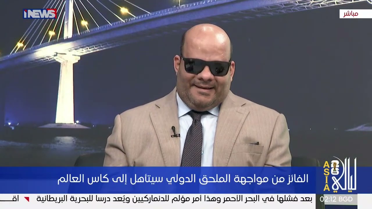 استضافة الصحفي حيدر البصير في برنامج الكاس مع الإعلامي علي نوري