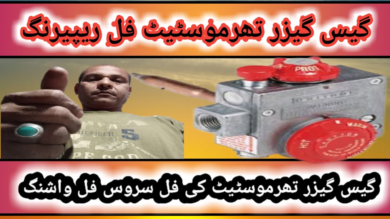 gas geyser thermostat full repair| gas geyser thermostat full washing #viral #ytstudio#youtuber 2024