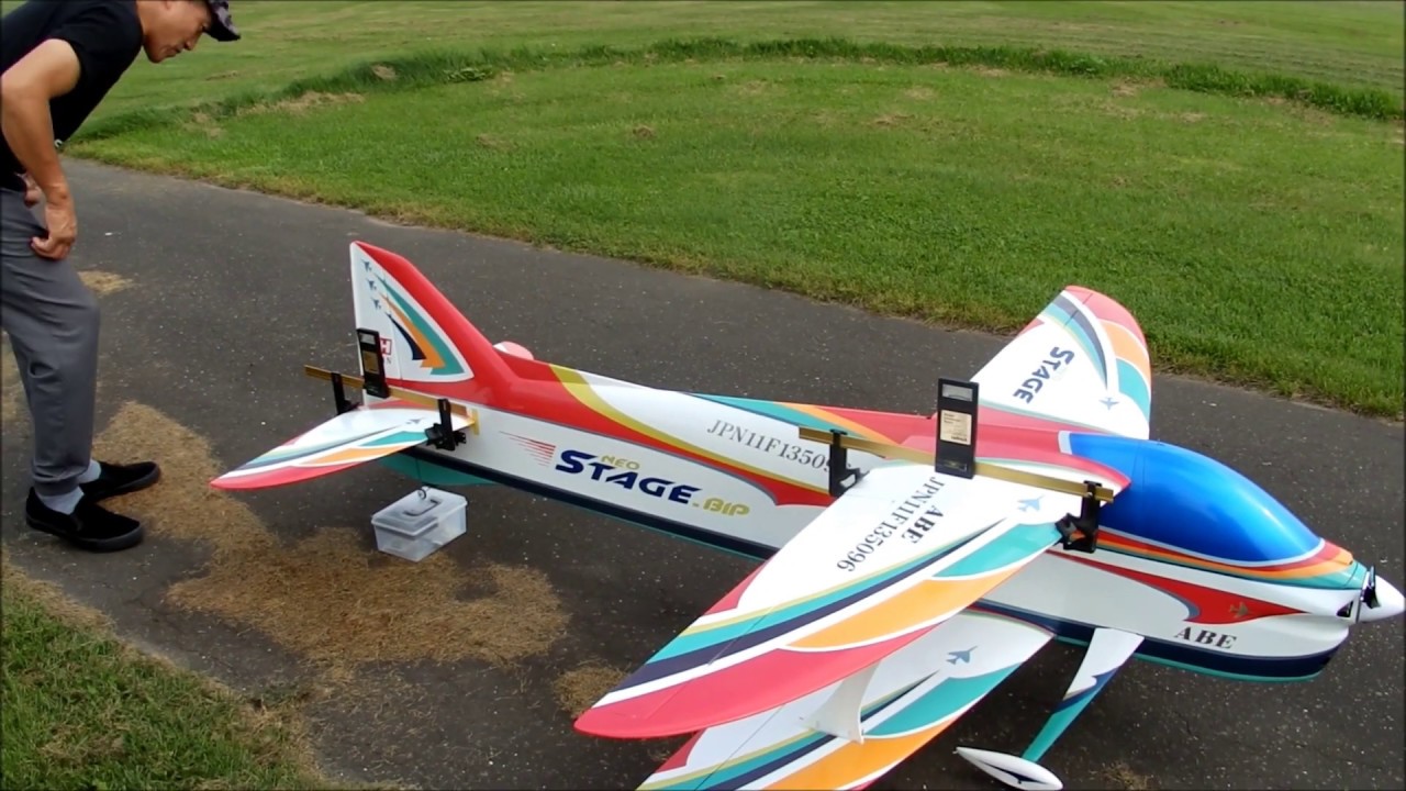 neo STAGE BIP First flight