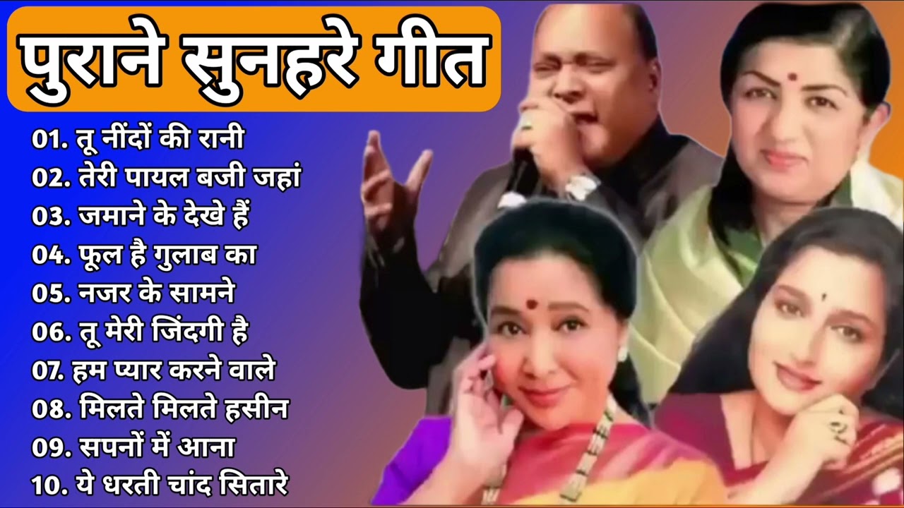 पुराने सुनहरे गाने l Old Is Gold l Bollywood classics song l #oldisgold #bollywoodclassic #80s#90s