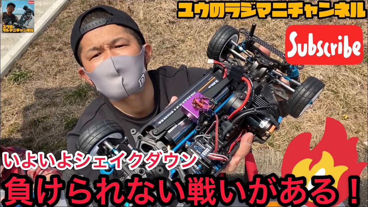 【タミヤ】【ラジコン】新TB04シェイクダウンとライバルとのバチバチ勝負！
