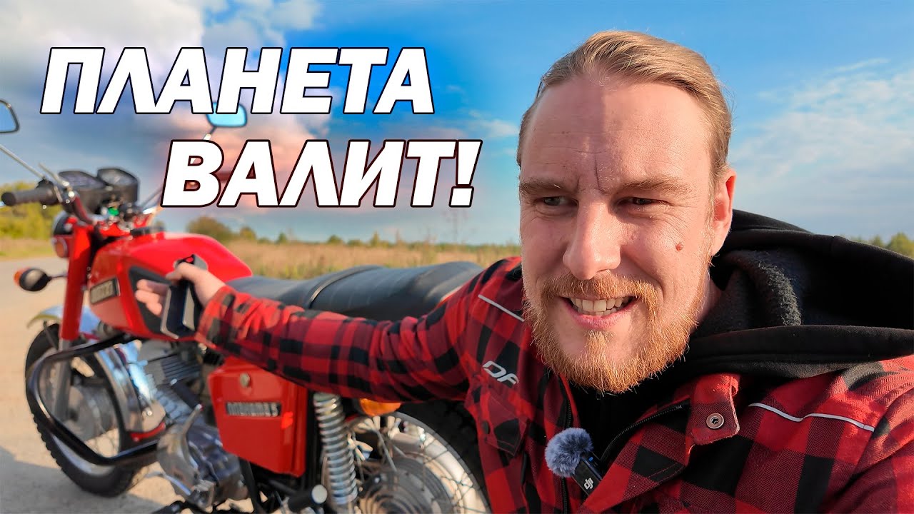 ПЛАНЕТА 5! РАЗГОН 0 — 100 УДИВИЛ!