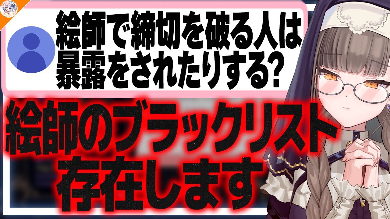 【重要】クリエイターとして仕事が途切れない為に重要な事を語る佃煮のりお【#のりお懺悔室】