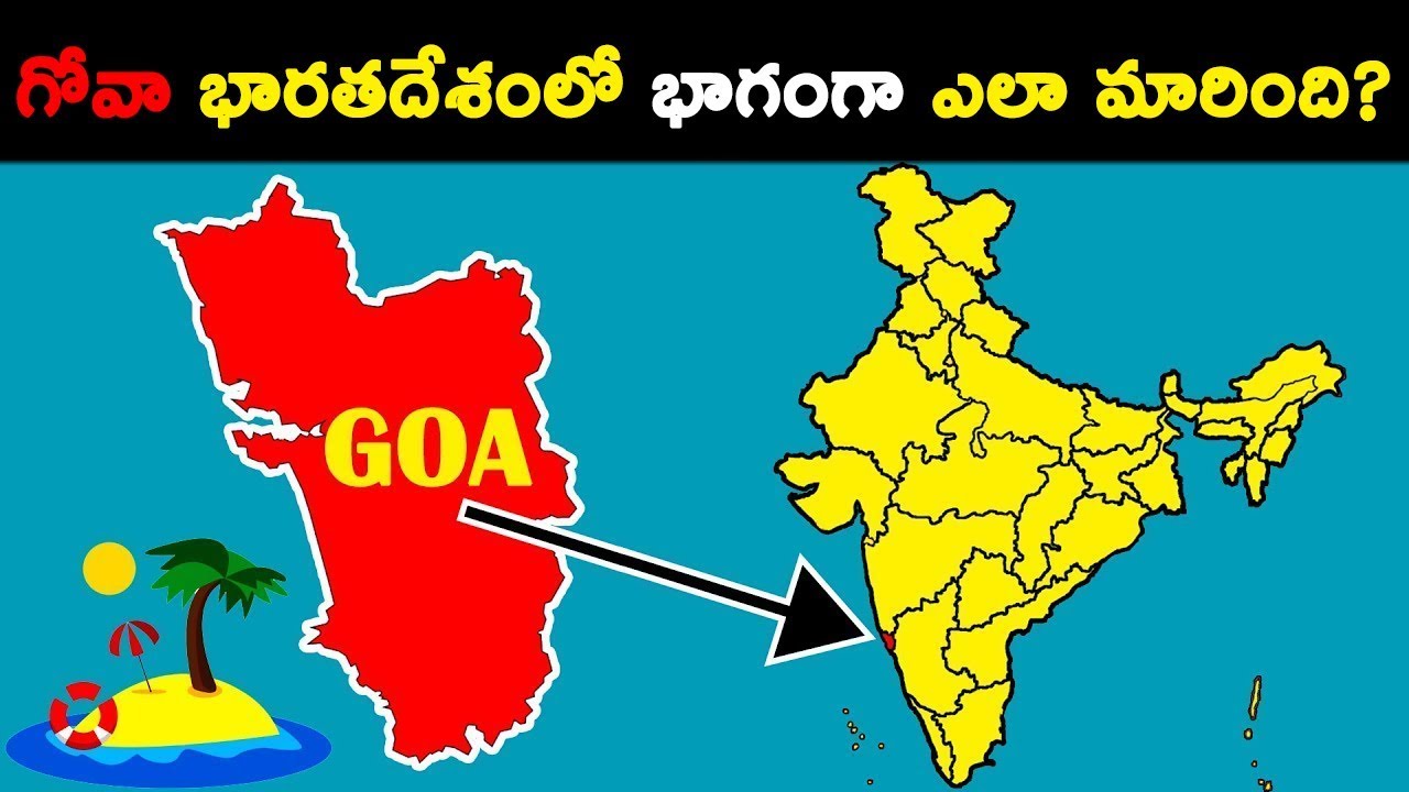 How Goa Became Part Of India || T Talks