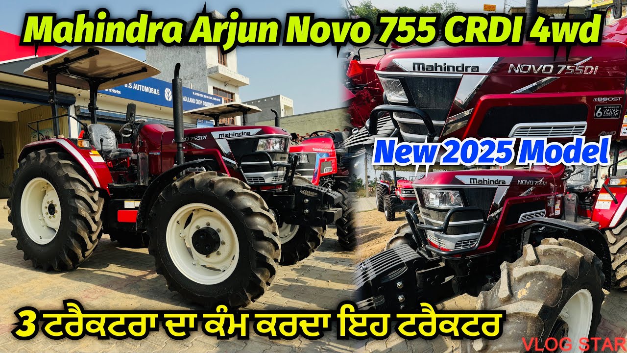 Mahindra Novo 755 CRDI 4wd / 2025 Model✅ Features Specifications Full Review video 🚜