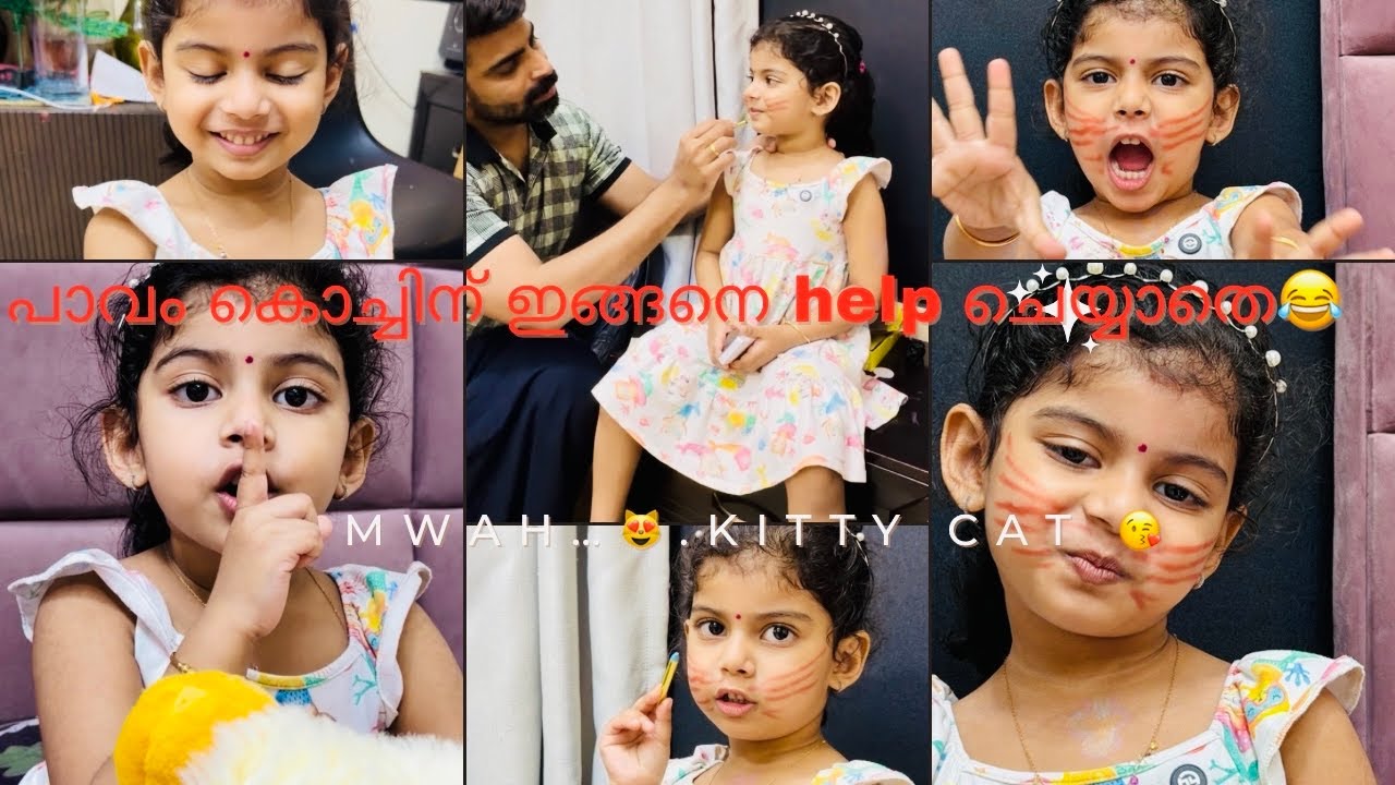 ഞാൻ പാവം അല്ലെ അമ്മ??? 😒 #ownvoice #fun #achan #daughter #love #fyp #nyra 
