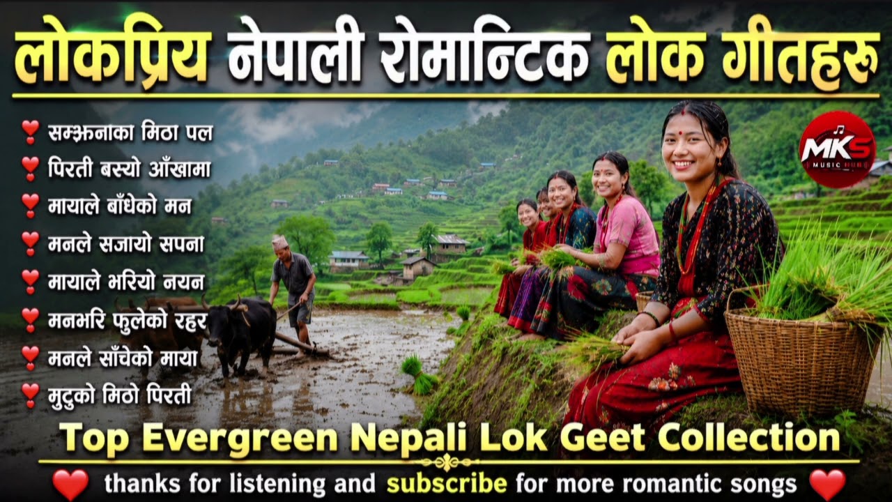 🎶 Top Evergreen Nepali Lok Geet Hits 2026 | Trending Romantic & Danceable Folk Songs