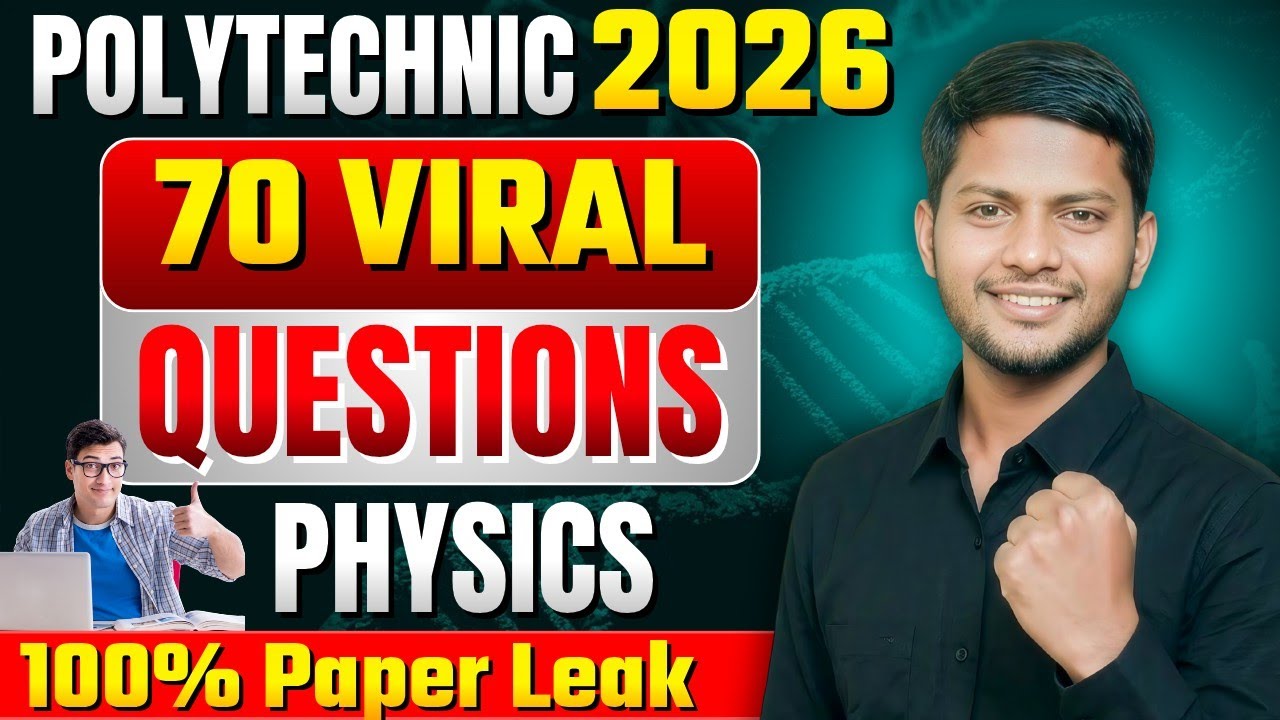 Polytechnic Entrance Exam 2026 || Physics Important Questions || Polytechnic preparation 2026