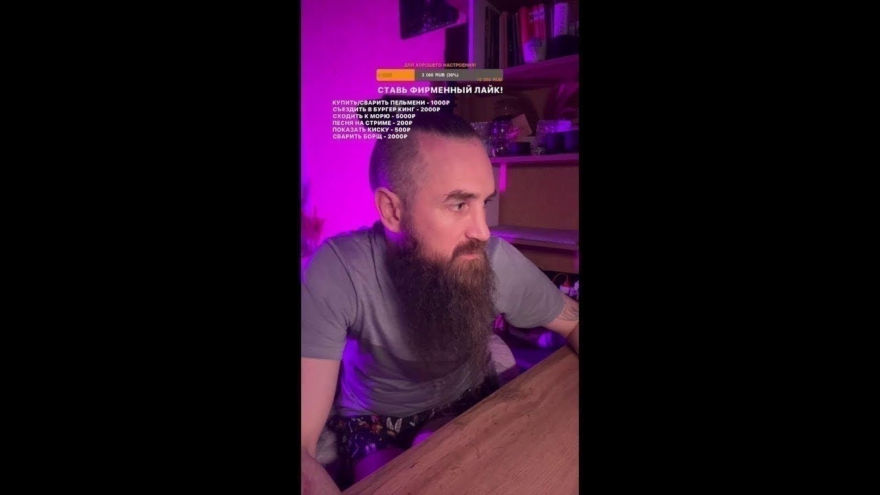 Сочи IRL🌴 Morzen Live Stream