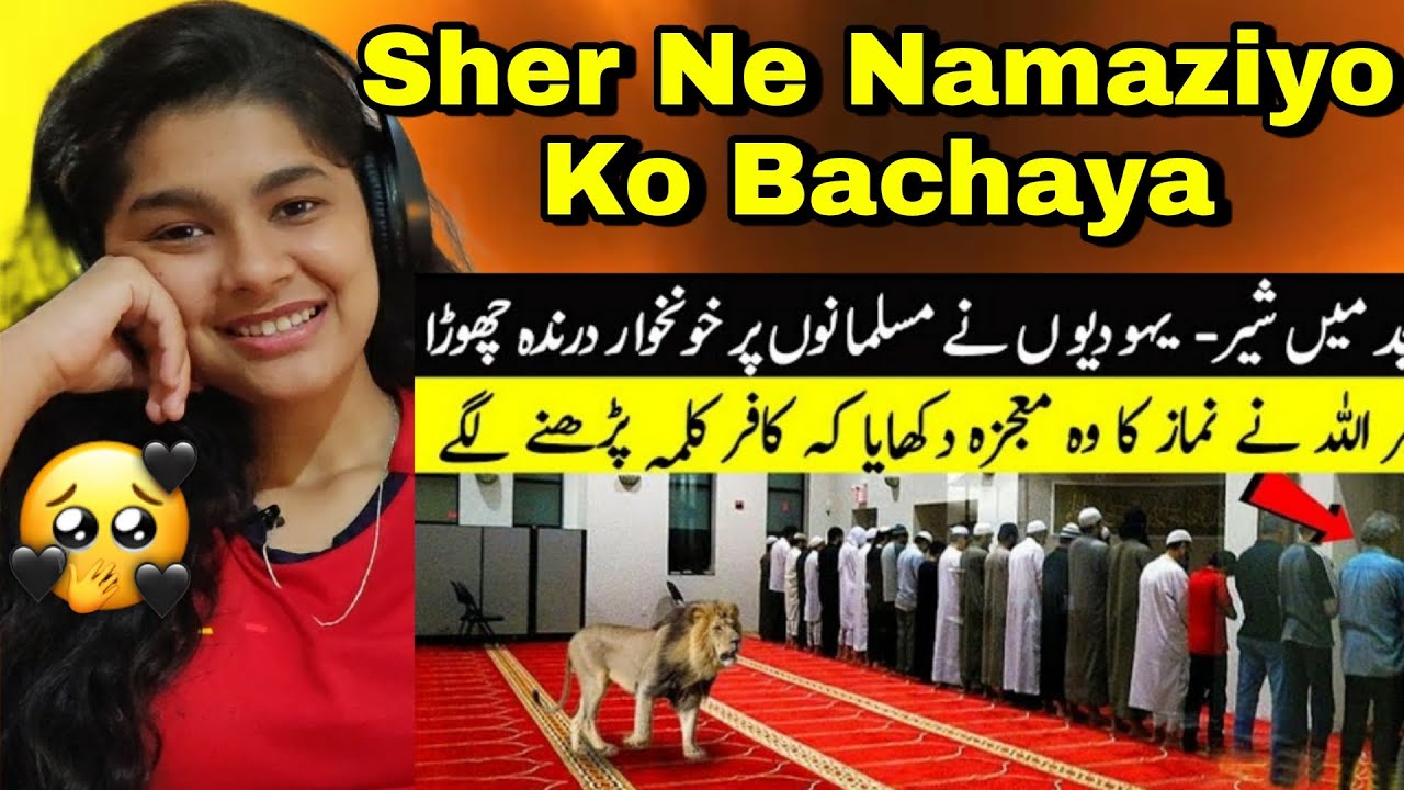 Namaz ki Karamat | Miracle of Namaz | Indian reaction