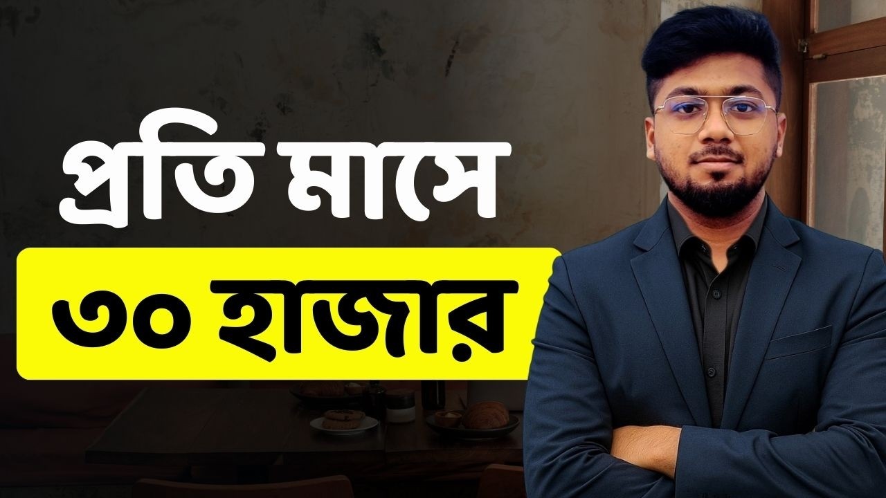 খুব সহজেই Quora থেকে অনলাইন ইনকাম | How to make money online from Quora | Learn with Tamal Debnath