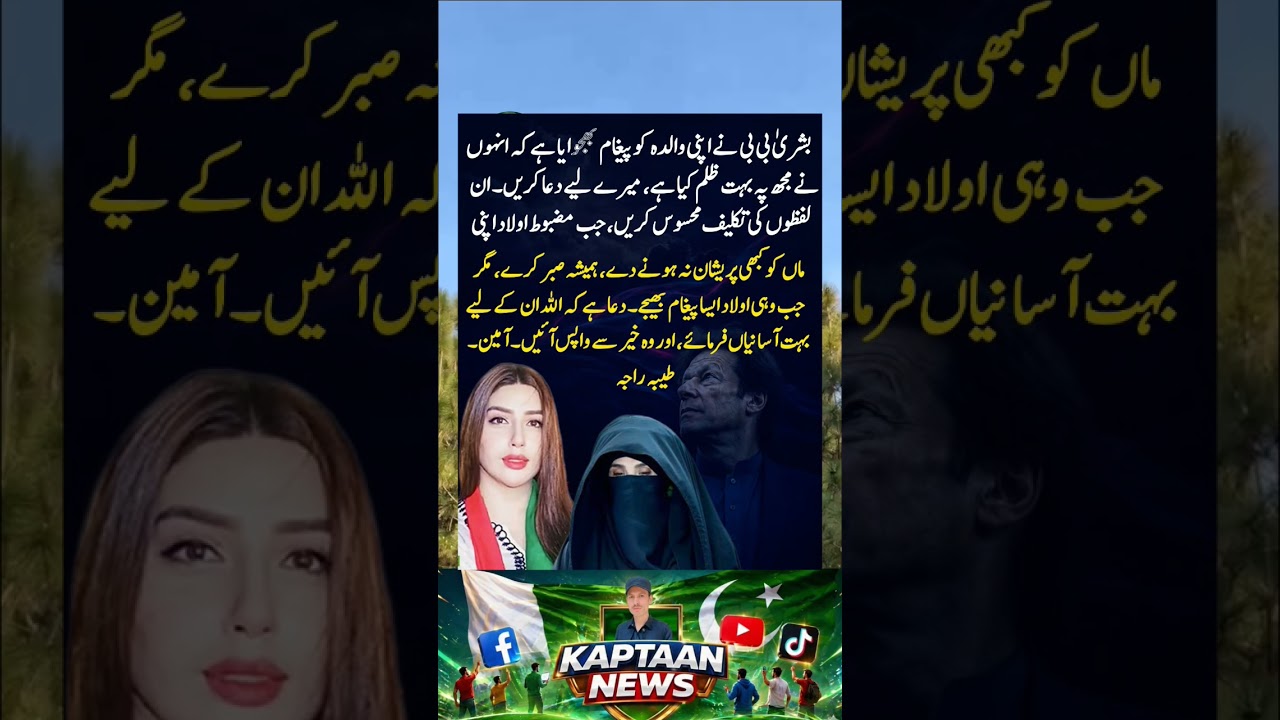 #imrankhanpti #imrankhan #kaptaan #youtubeshorts #pti #youtube #ytshorts #youtubeshort #foryou #fyp