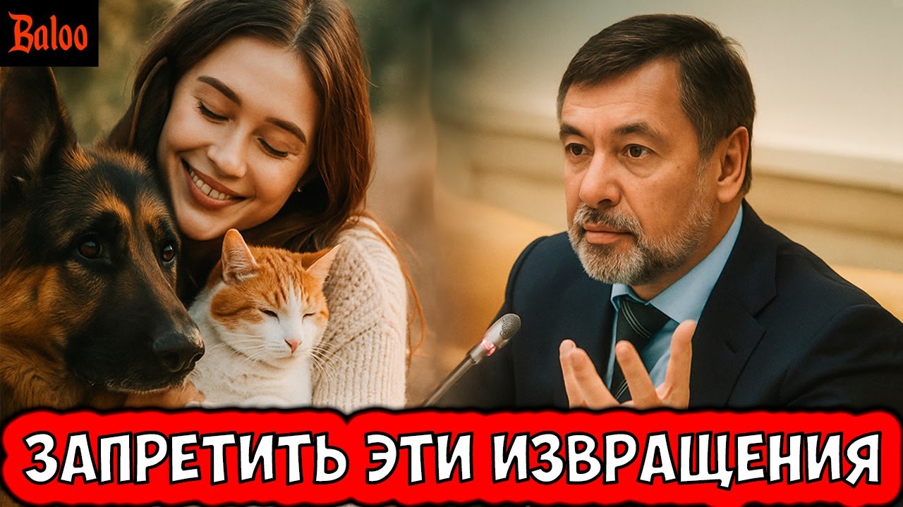 СОЛОВЬИНЫЙ ПОМЕТ№387/ЗАПРЕТИТЬ ИЗВРАЩЕНИЯ ЧЛЕНА ОП; ВОДКА ВСТРЕЧА НА АЛЯСКЕ; ДОБРЫЕ БАРМАЛЕИ; СМУТА2