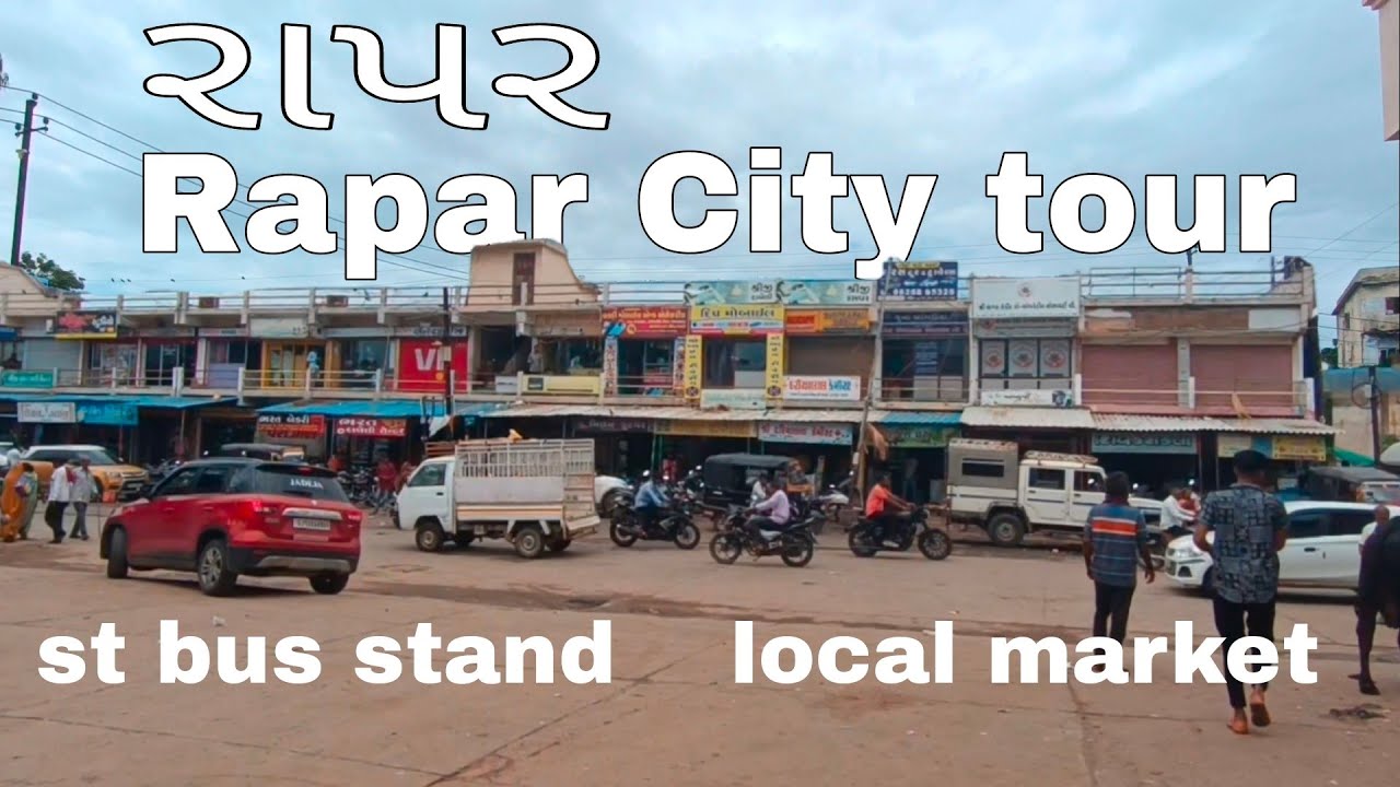 રાપર: Rapar City tour | St bus station raper | local market | Rapar Kutch  vagad