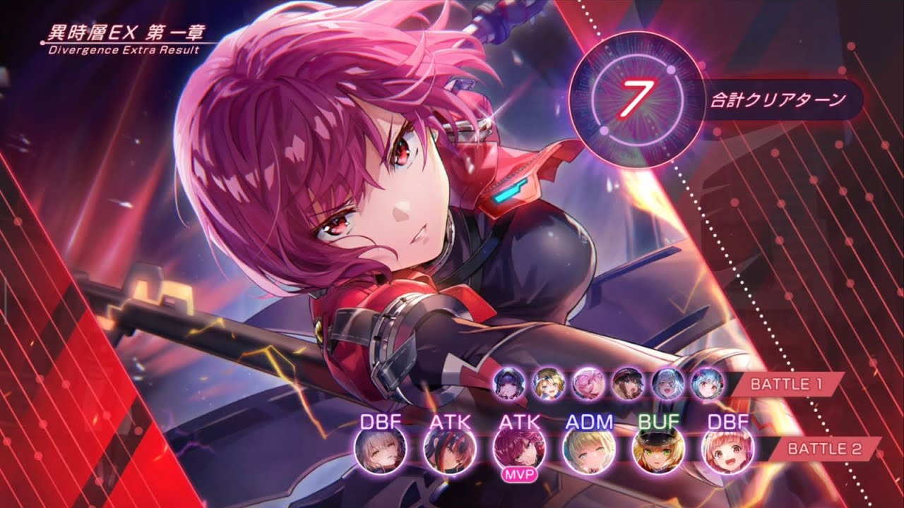 【ヘブバン】異時層EX第一章「デススラッグEX 第二形態」雷パ 4ターン 1凸手塚【ヘブンバーンズレッド】