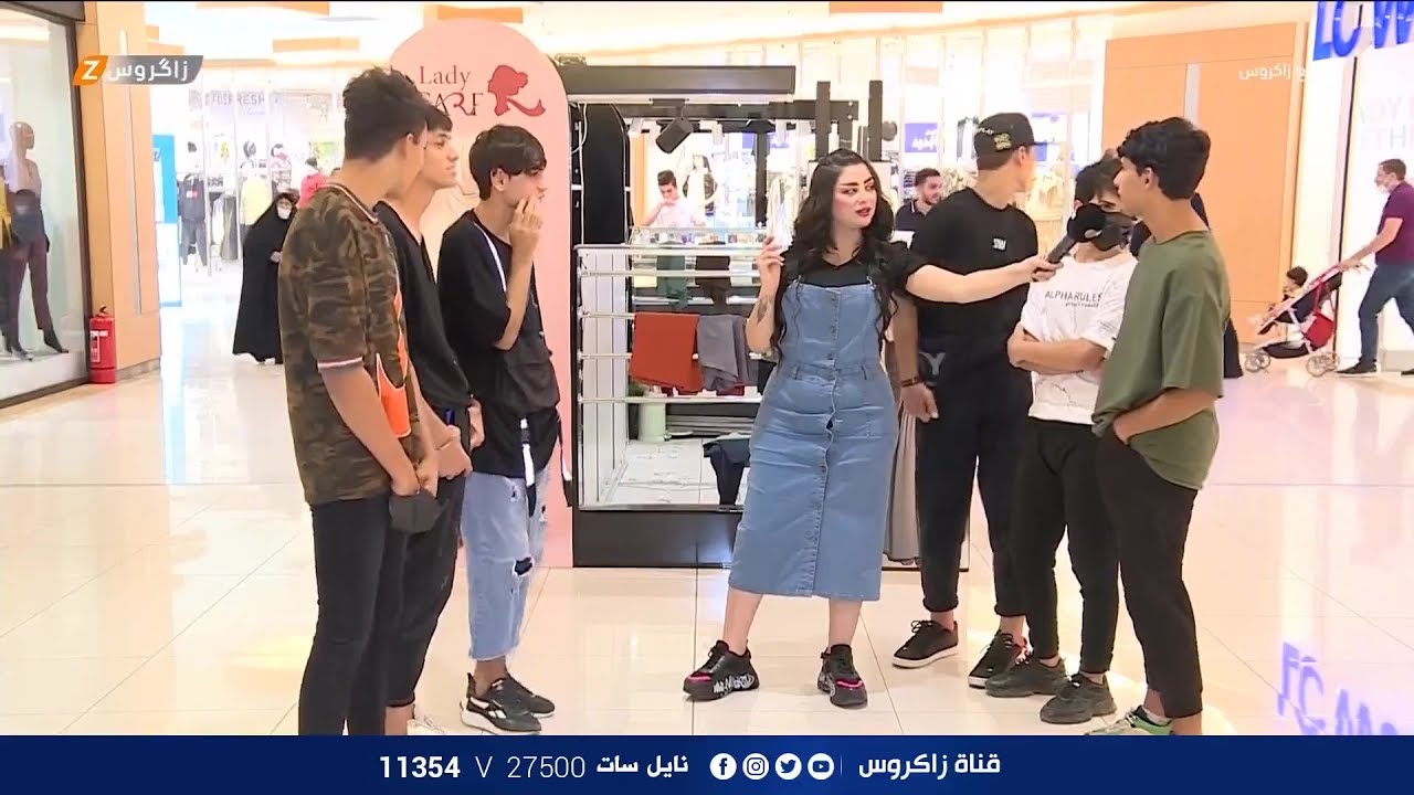 برنامج أربح مع زاكروس 2021/11/4 | قناة زاكروس