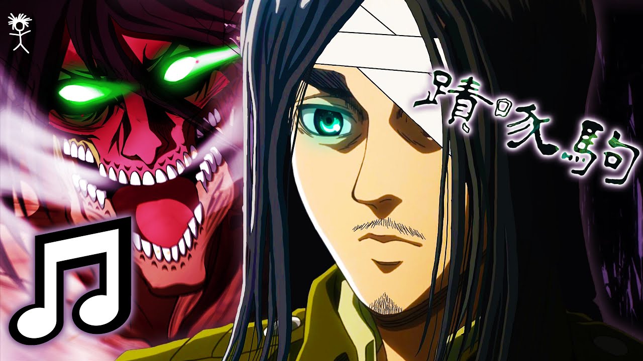 ATTACK ON TITAN RAP  | “TITAN FALL” | 954mari