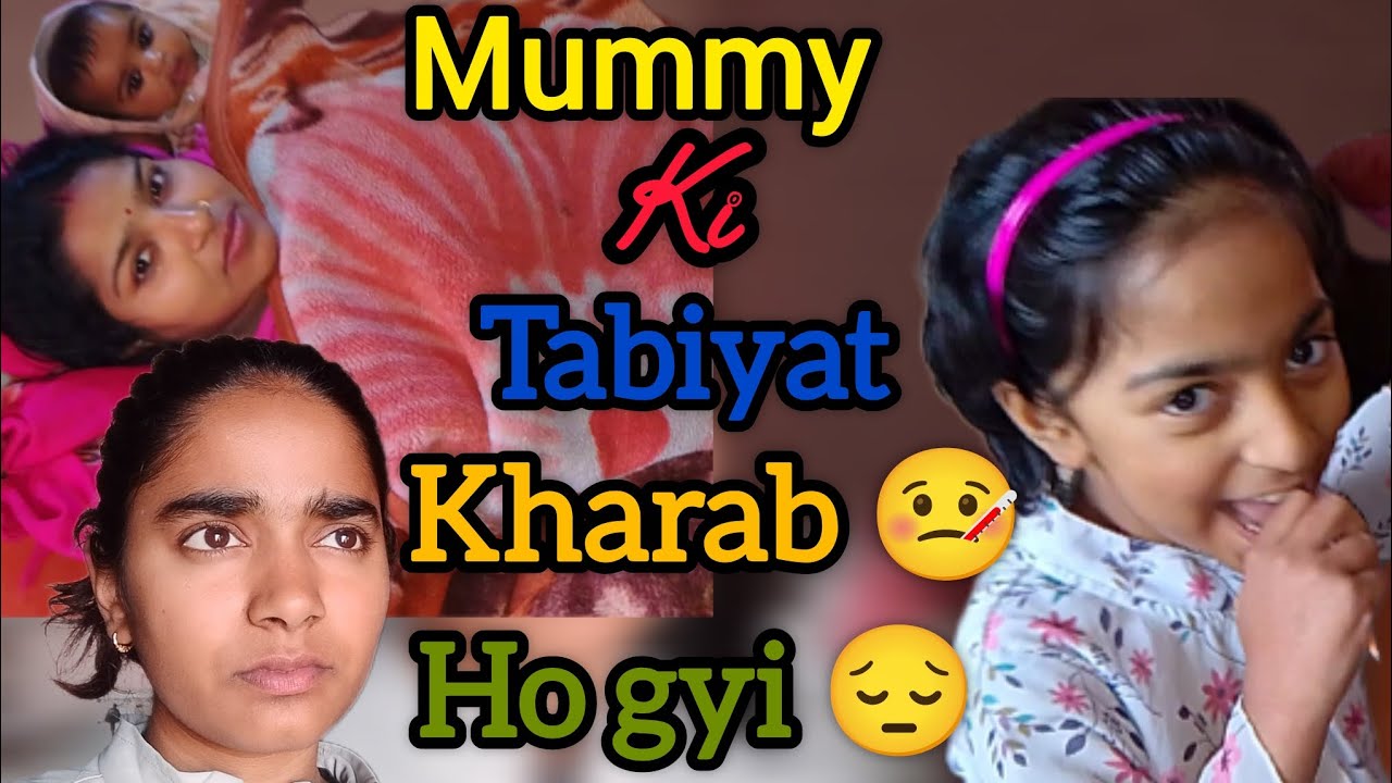 Mummy ki tabiyat kharab ho gyi 😔🤒
