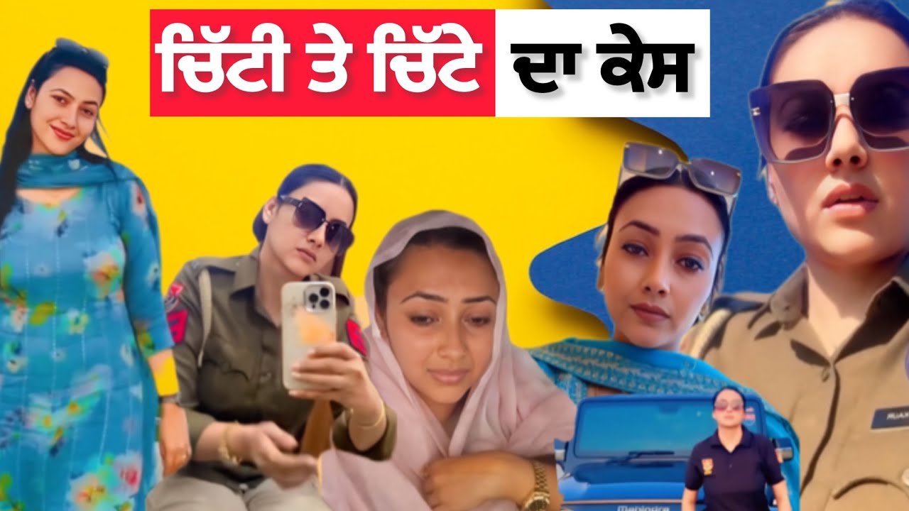 ਪੁਲਿਸ ਚਿੱਟਾ ਵੇਚਦੀ ਐ, ਲੋਕ ਪੀਂਦੇ ਨੇ | Punjab Aala