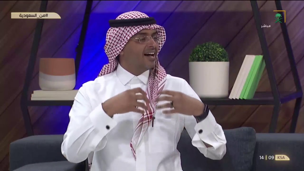 برنامج من السعودية | فقرة 