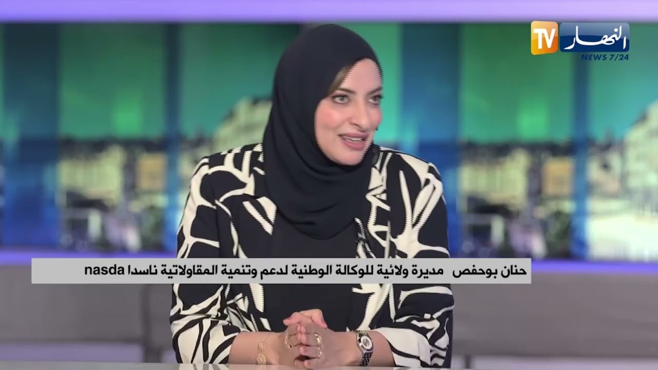الوكالة الوطنية لدعم وتنمية المقاولاتية..صيغ تمويلية جديدة لدعم مشاريع الشباب